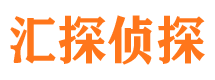 翠屏市侦探调查公司